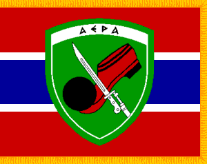 [1st Infantry Division]